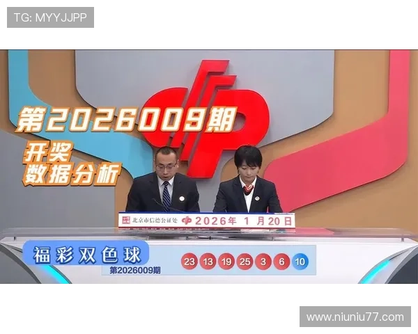 福彩169期开奖结果揭晓，幸运号码正式公布